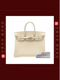 HERMES BIRKIN 25 (Pre-owned) - Parchemin / Parchment beige, Togo leather, Phw